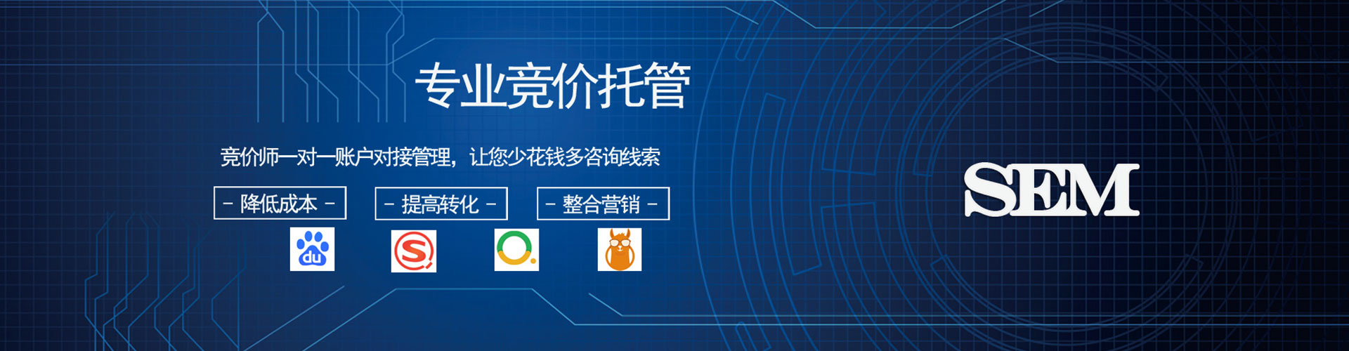 贡嘎信息流开户