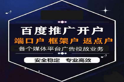 百度包年竞价案例：从零到一的推广奇迹