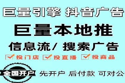 抖音信息流广告投放案例：品牌如何玩转短视频？